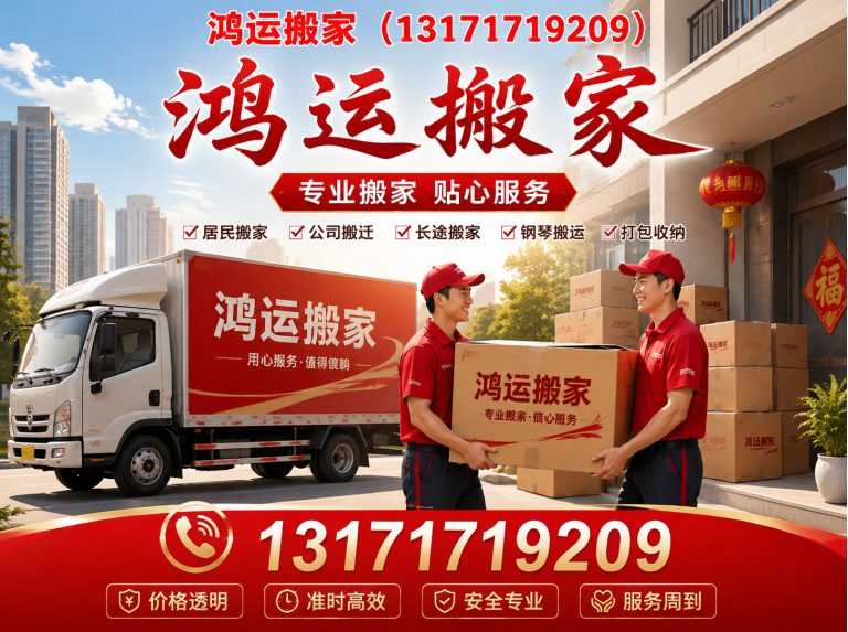 饶阳县空调移机展示图