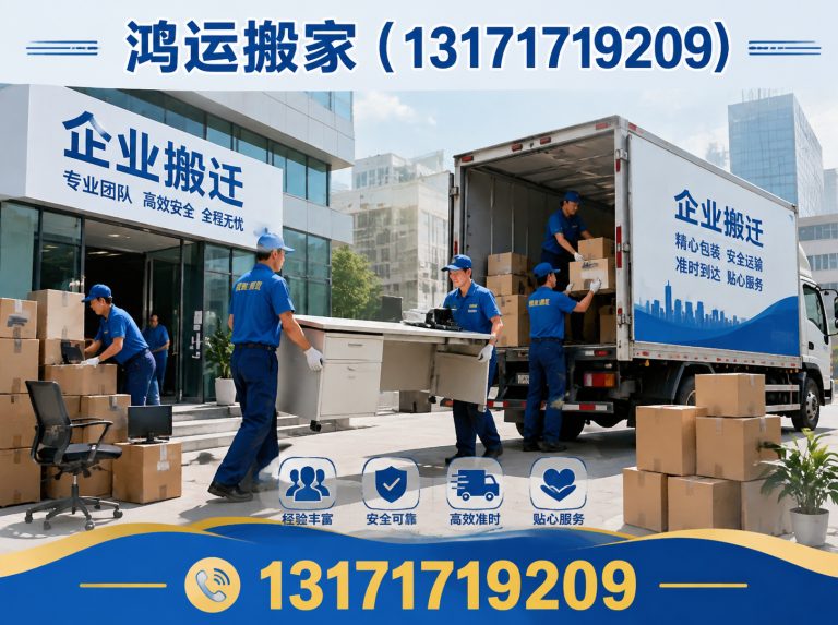 饶阳县机器设备搬运展示图