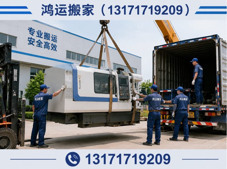 饶阳县企业搬迁展示图