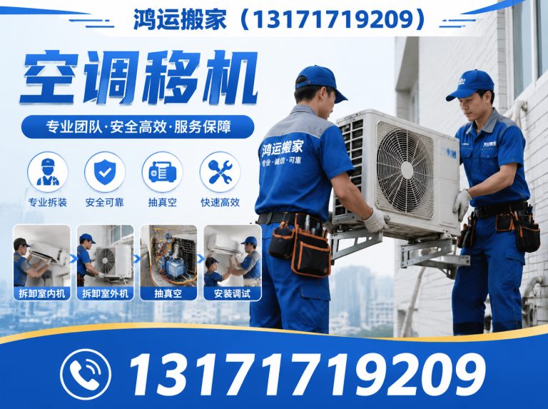 饶阳县家具拆装打包展示图